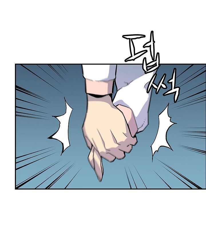 Khát Vọng Trỗi Dậy Chapter 15 - Trang 2