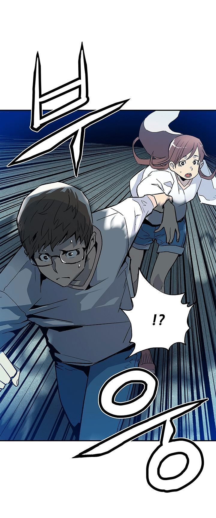 Khát Vọng Trỗi Dậy Chapter 15 - Trang 2