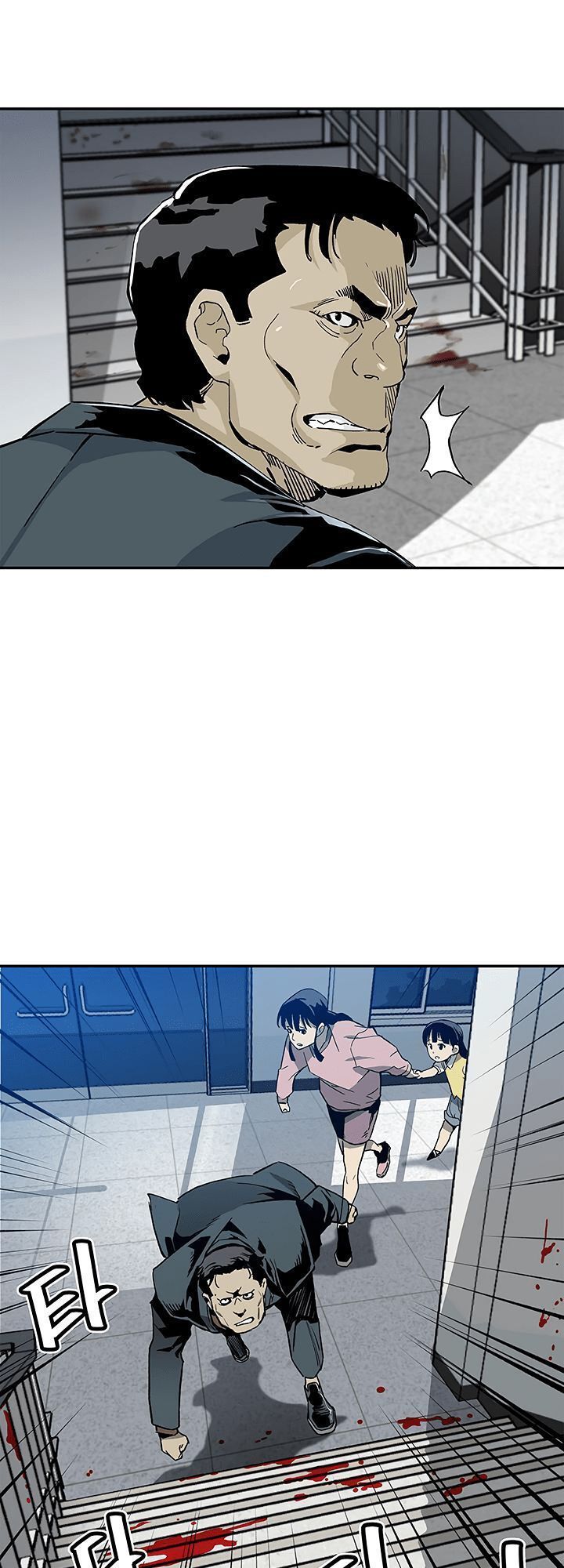 Khát Vọng Trỗi Dậy Chapter 15 - Trang 2