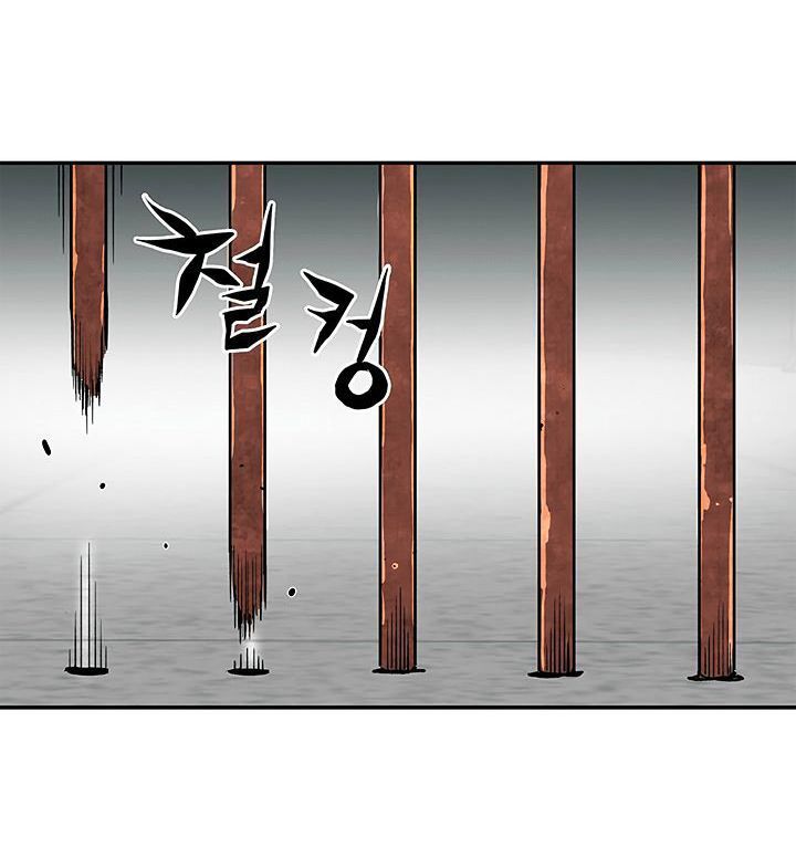 Khát Vọng Trỗi Dậy Chapter 16 - Trang 2