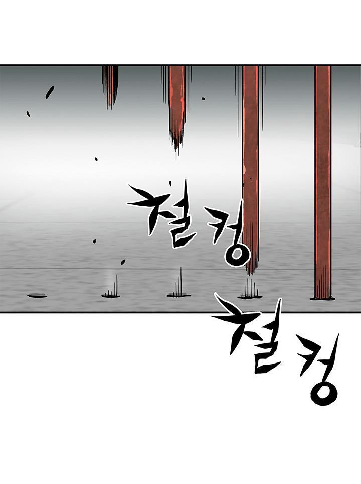 Khát Vọng Trỗi Dậy Chapter 16 - Trang 2