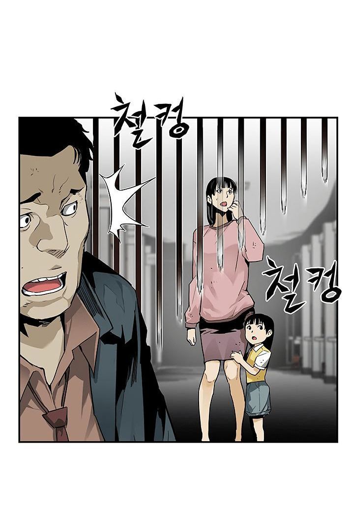 Khát Vọng Trỗi Dậy Chapter 16 - Trang 2