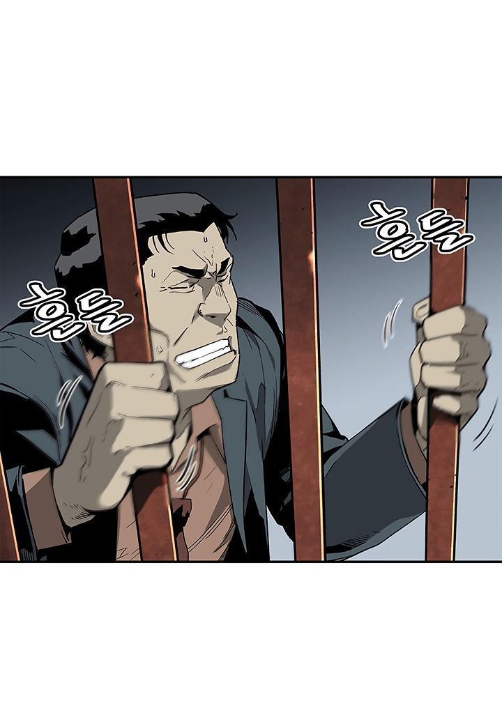 Khát Vọng Trỗi Dậy Chapter 16 - Trang 2