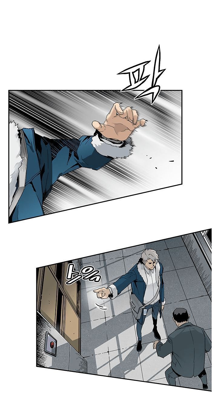 Khát Vọng Trỗi Dậy Chapter 16 - Trang 2