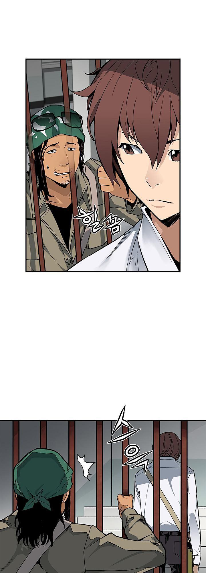 Khát Vọng Trỗi Dậy Chapter 17 - Trang 2