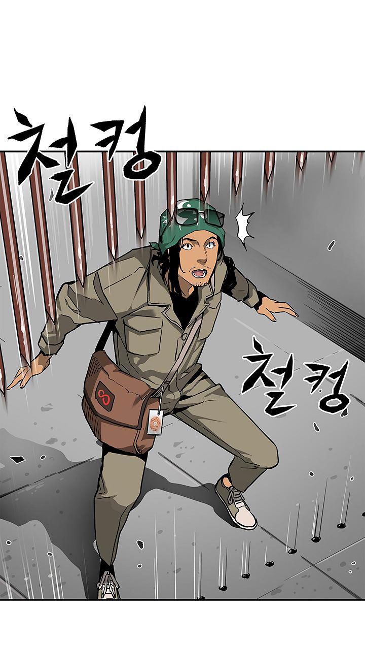 Khát Vọng Trỗi Dậy Chapter 17 - Trang 2