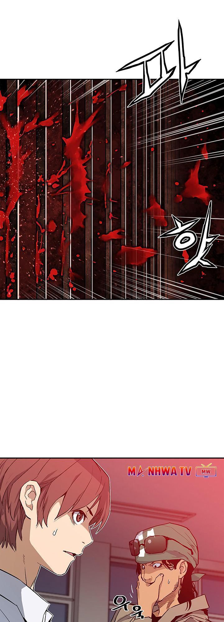 Khát Vọng Trỗi Dậy Chapter 17 - Trang 2