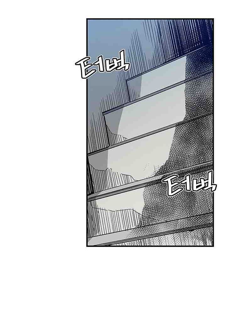 Khát Vọng Trỗi Dậy Chapter 18 - Trang 2