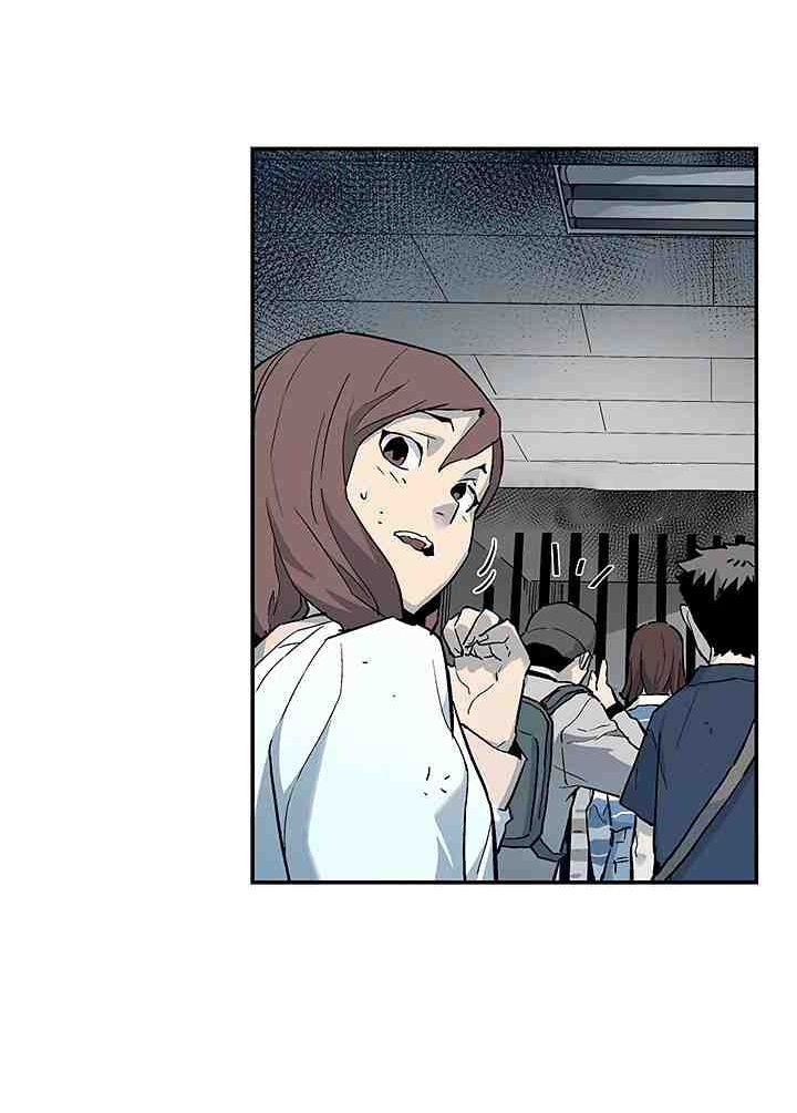 Khát Vọng Trỗi Dậy Chapter 18 - Trang 2