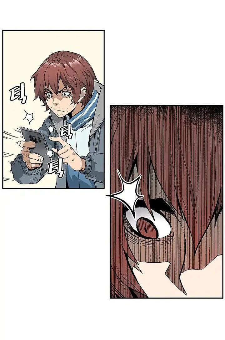 Khát Vọng Trỗi Dậy Chapter 2 - Trang 2