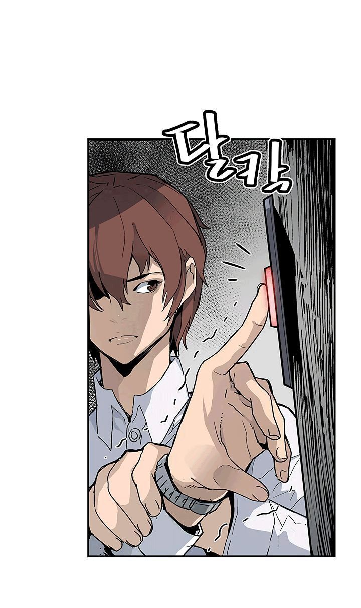 Khát Vọng Trỗi Dậy Chapter 20 - Trang 2