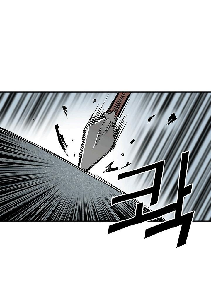 Khát Vọng Trỗi Dậy Chapter 21 - Trang 2