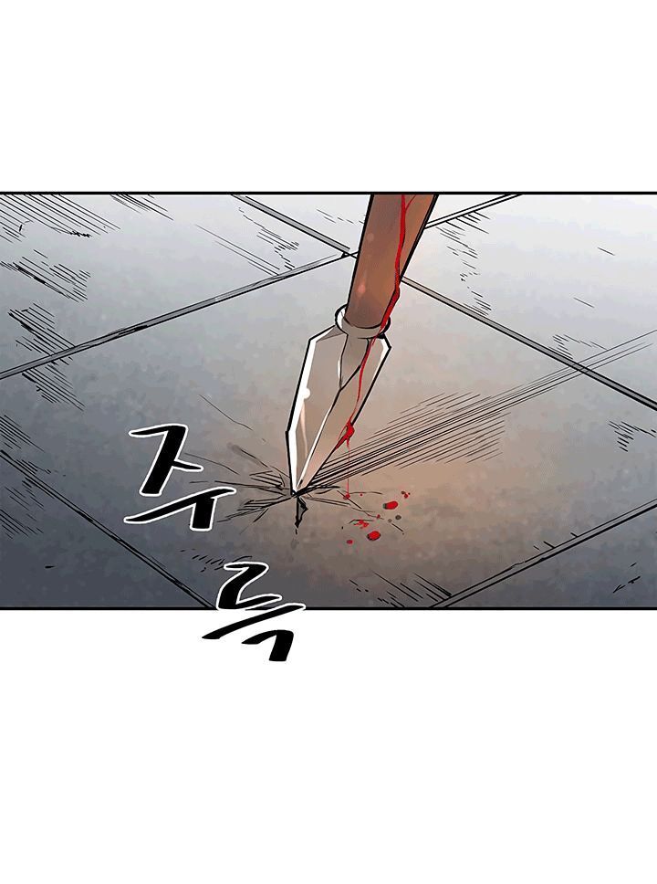 Khát Vọng Trỗi Dậy Chapter 21 - Trang 2