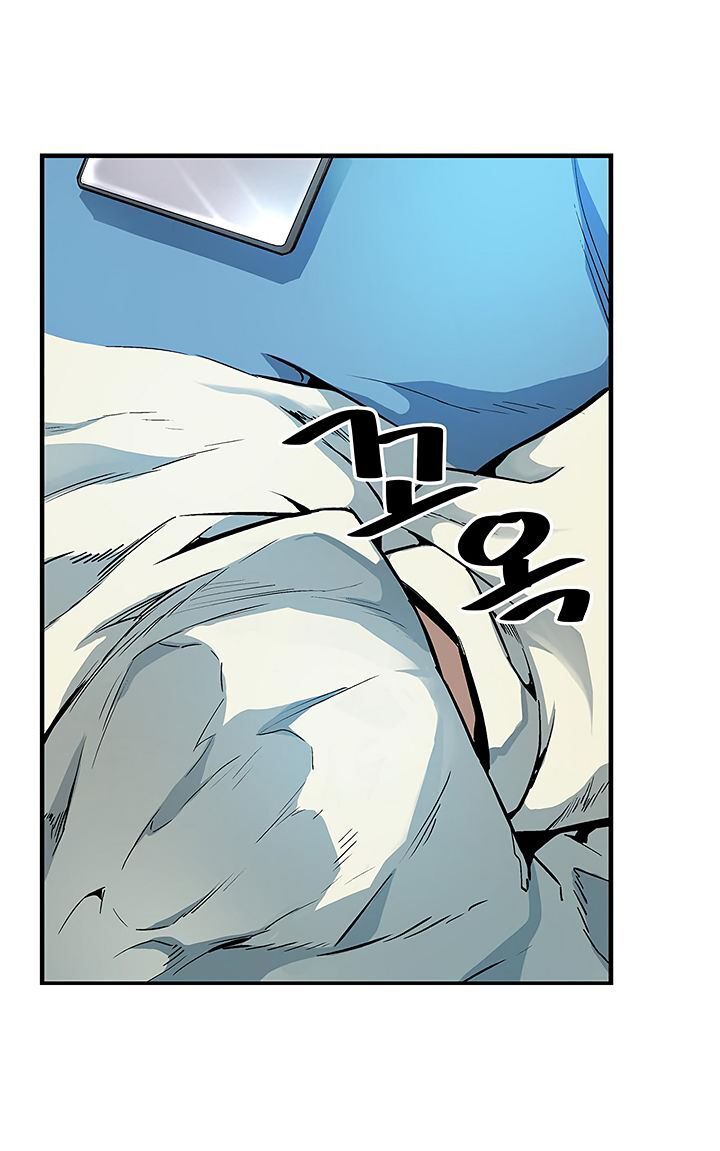 Khát Vọng Trỗi Dậy Chapter 22 - Trang 2