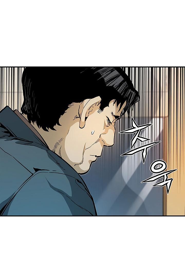 Khát Vọng Trỗi Dậy Chapter 22 - Trang 2