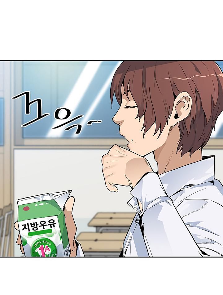 Khát Vọng Trỗi Dậy Chapter 23 - Trang 2