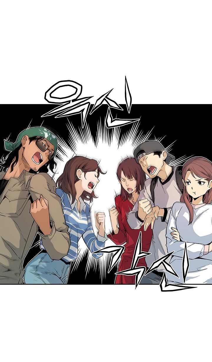 Khát Vọng Trỗi Dậy Chapter 23 - Trang 2