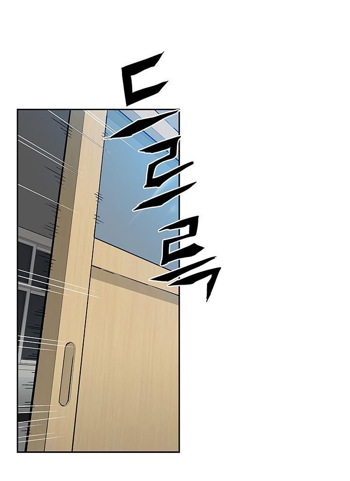 Khát Vọng Trỗi Dậy Chapter 23 - Trang 2