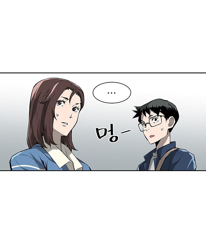 Khát Vọng Trỗi Dậy Chapter 23 - Trang 2