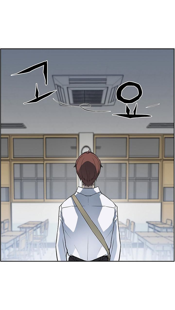 Khát Vọng Trỗi Dậy Chapter 23 - Trang 2