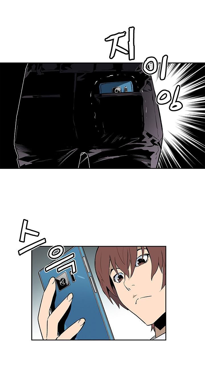 Khát Vọng Trỗi Dậy Chapter 23 - Trang 2