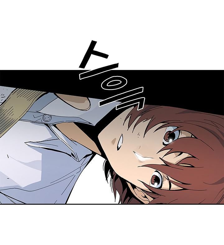 Khát Vọng Trỗi Dậy Chapter 24 - Trang 2