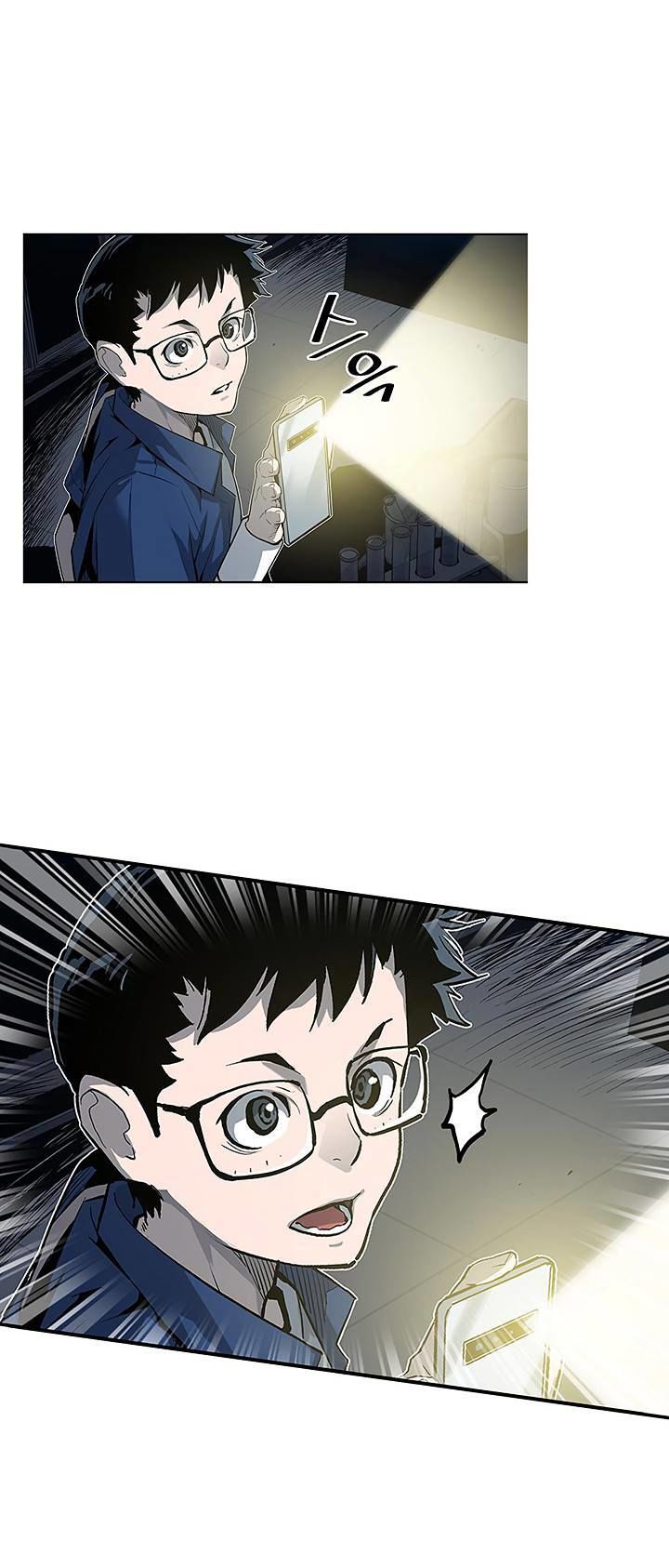 Khát Vọng Trỗi Dậy Chapter 25 - Trang 2