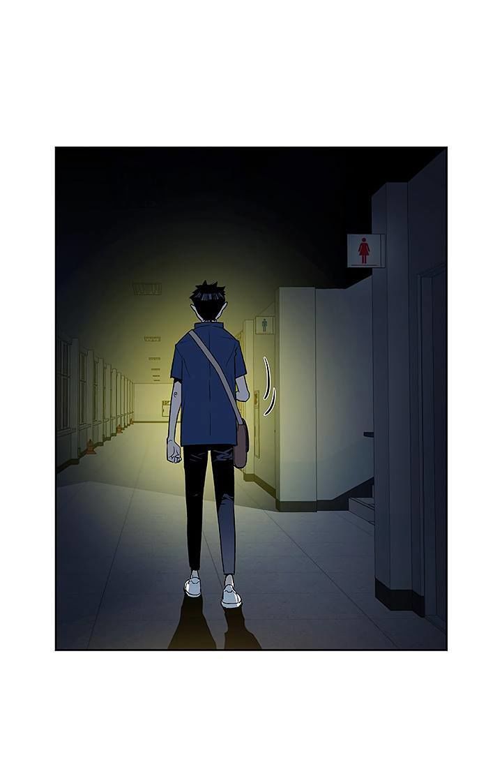 Khát Vọng Trỗi Dậy Chapter 25 - Trang 2