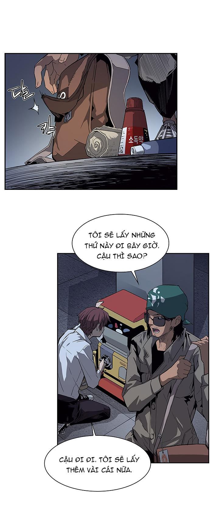 Khát Vọng Trỗi Dậy Chapter 26 - Trang 2