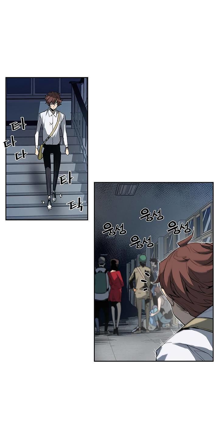 Khát Vọng Trỗi Dậy Chapter 26 - Trang 2