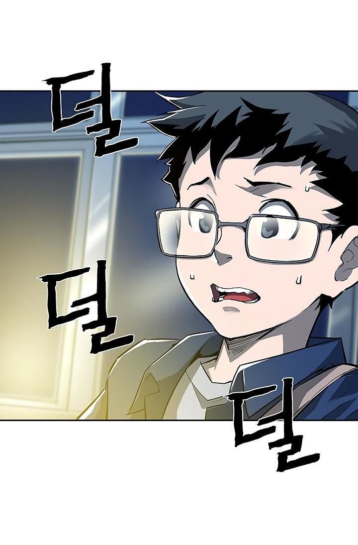 Khát Vọng Trỗi Dậy Chapter 26 - Trang 2