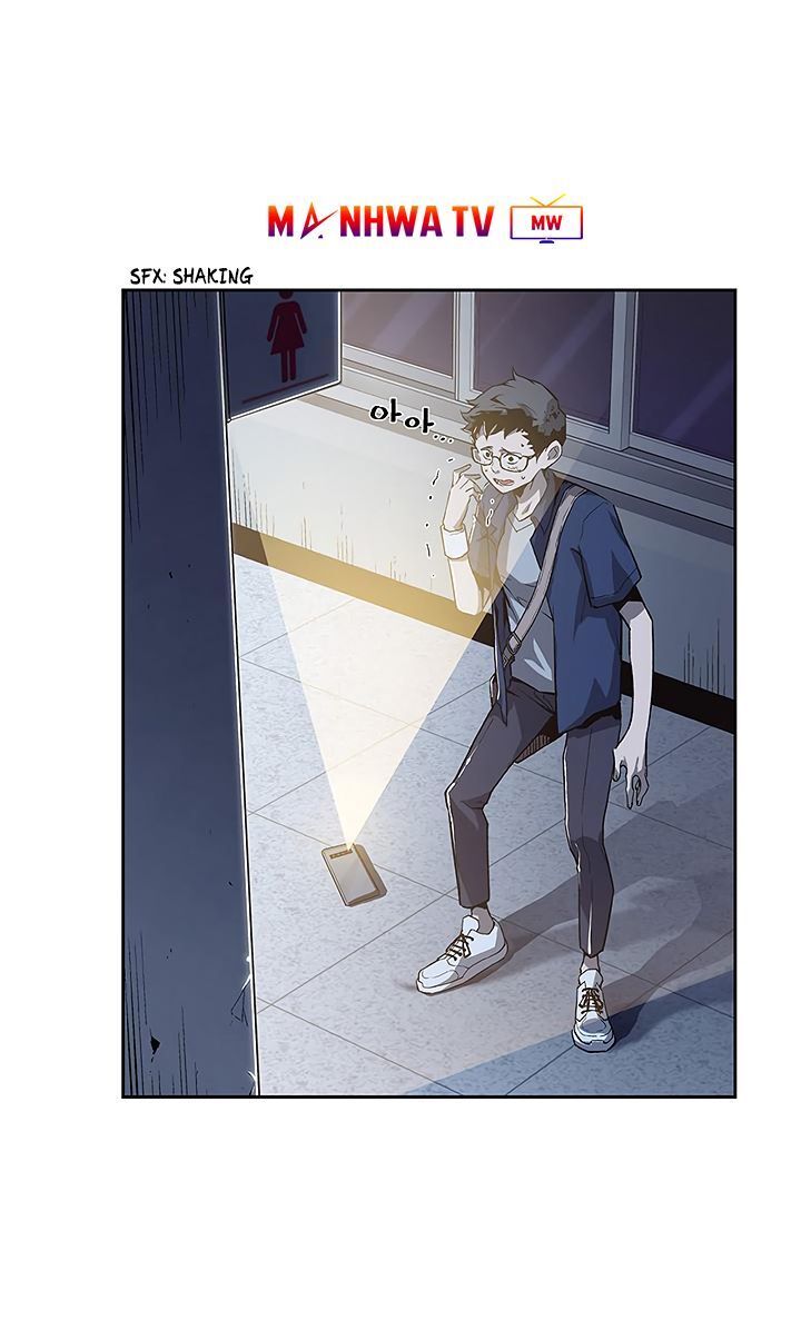 Khát Vọng Trỗi Dậy Chapter 26 - Trang 2