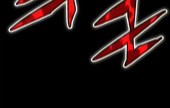 Khát Vọng Trỗi Dậy Chapter 3 - Trang 2