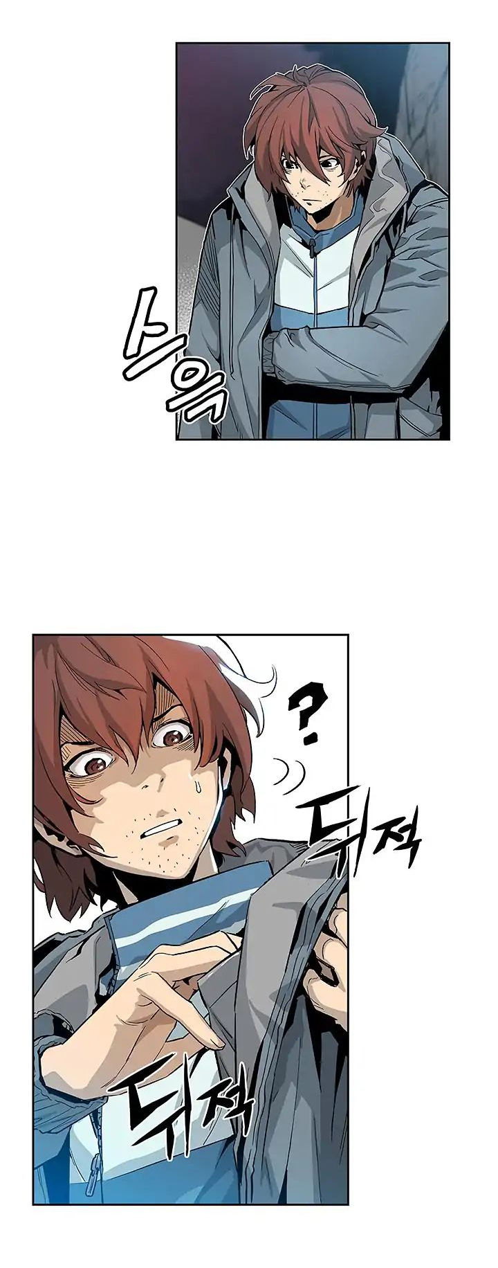 Khát Vọng Trỗi Dậy Chapter 3 - Trang 2