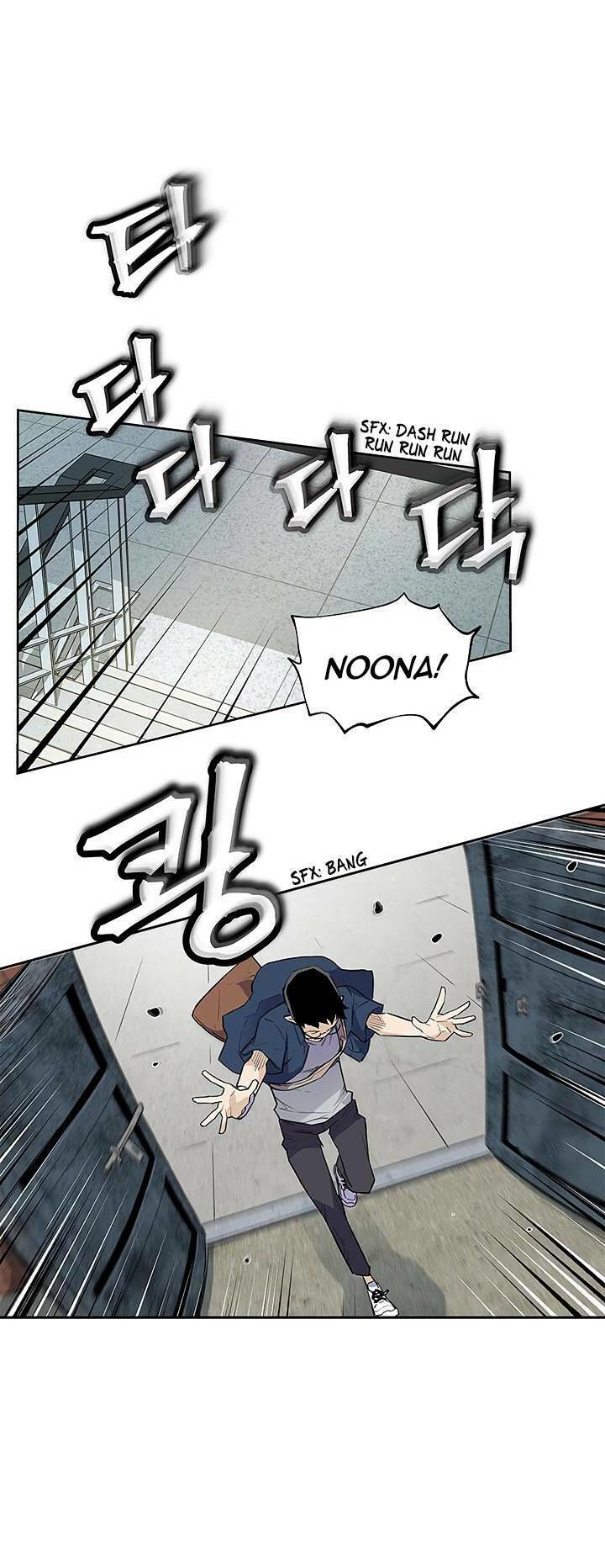 Khát Vọng Trỗi Dậy Chapter 30 - Trang 2