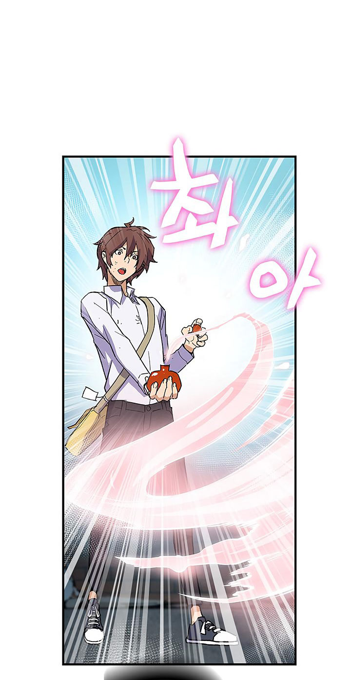 Khát Vọng Trỗi Dậy Chapter 31 - Trang 2