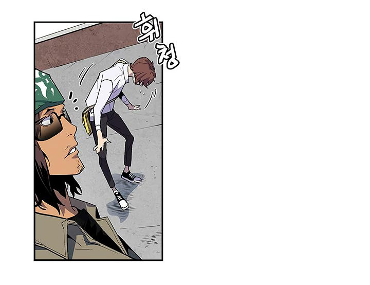 Khát Vọng Trỗi Dậy Chapter 31 - Trang 2