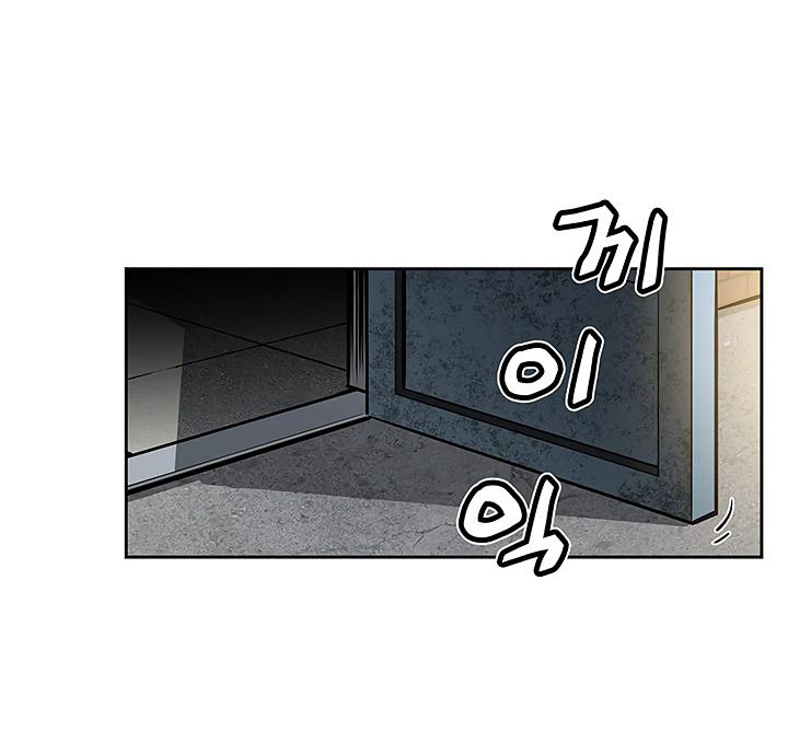 Khát Vọng Trỗi Dậy Chapter 31 - Trang 2