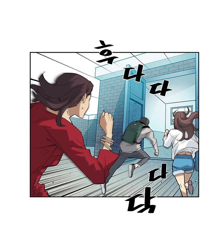 Khát Vọng Trỗi Dậy Chapter 32 - Trang 2