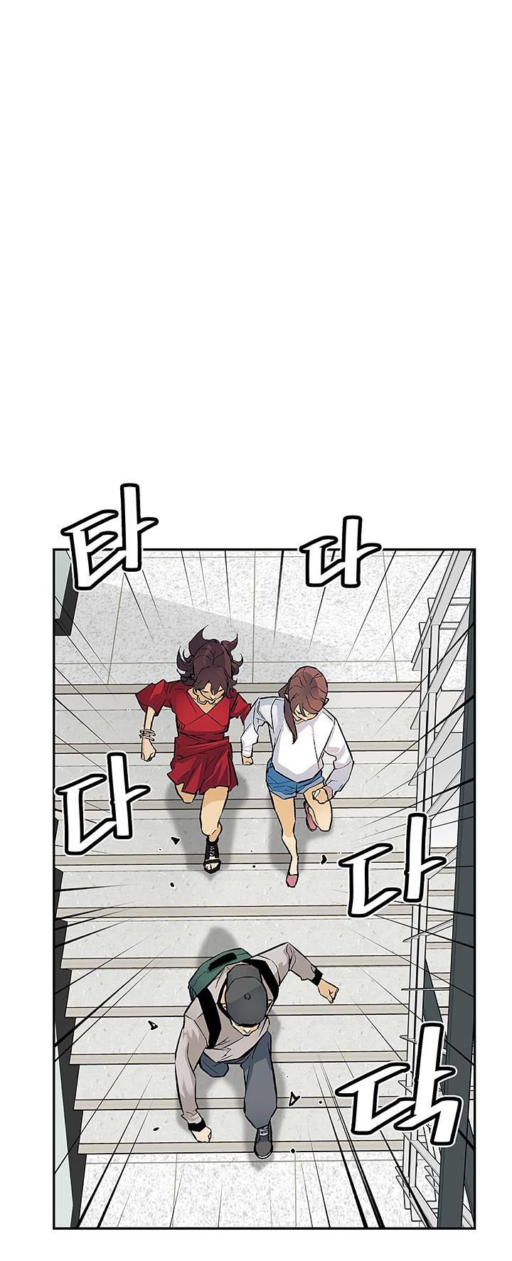 Khát Vọng Trỗi Dậy Chapter 32 - Trang 2