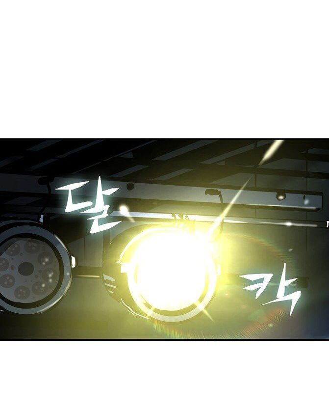 Khát Vọng Trỗi Dậy Chapter 33 - Trang 2