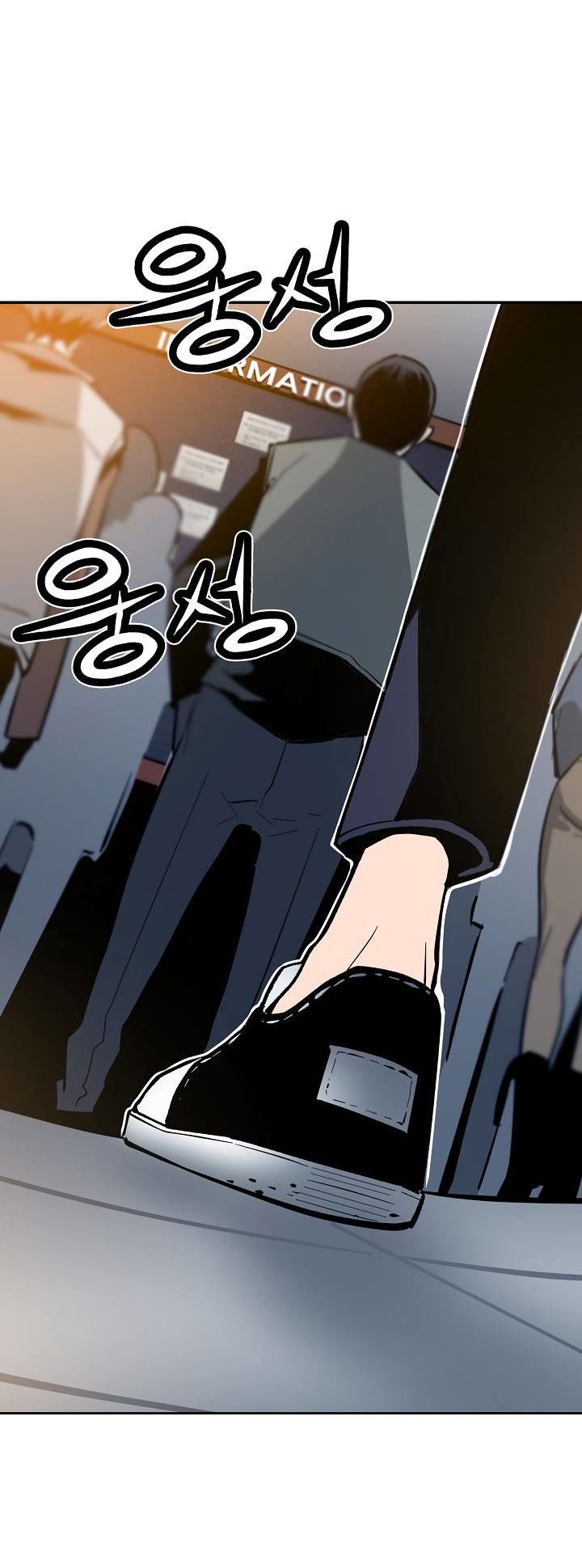 Khát Vọng Trỗi Dậy Chapter 34 - Trang 2