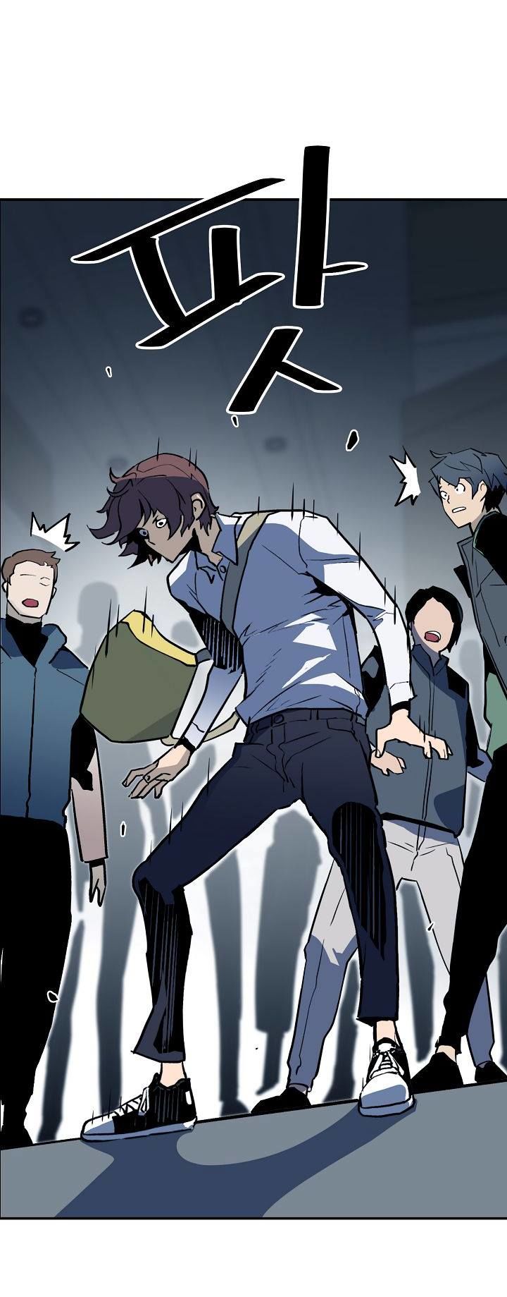 Khát Vọng Trỗi Dậy Chapter 34 - Trang 2