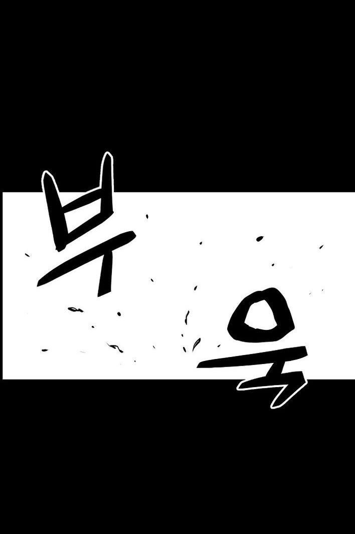 Khát Vọng Trỗi Dậy Chapter 35 - Trang 2