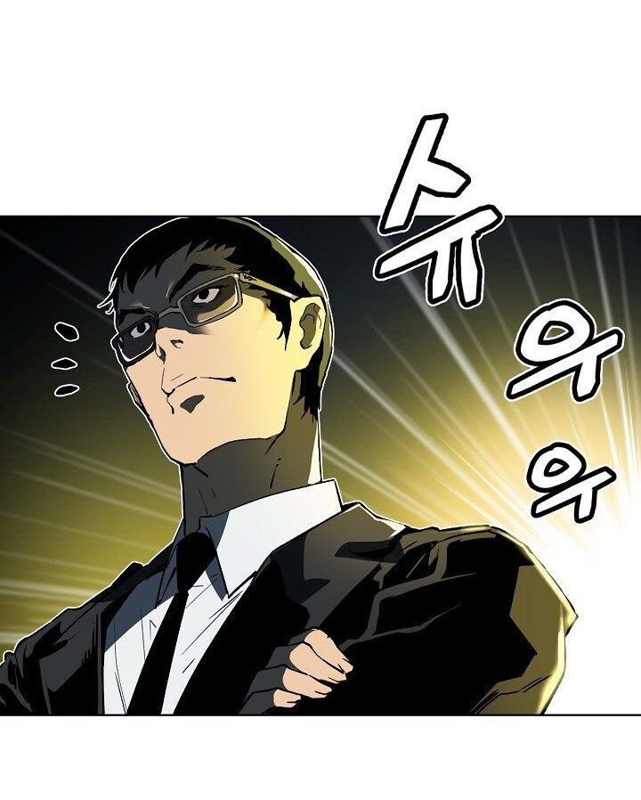 Khát Vọng Trỗi Dậy Chapter 35 - Trang 2