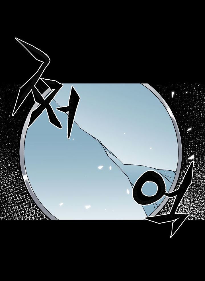 Khát Vọng Trỗi Dậy Chapter 36 - Trang 2