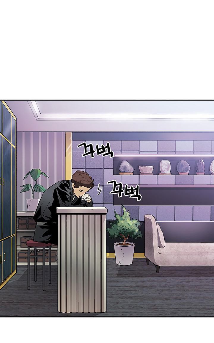 Khát Vọng Trỗi Dậy Chapter 37 - Trang 2