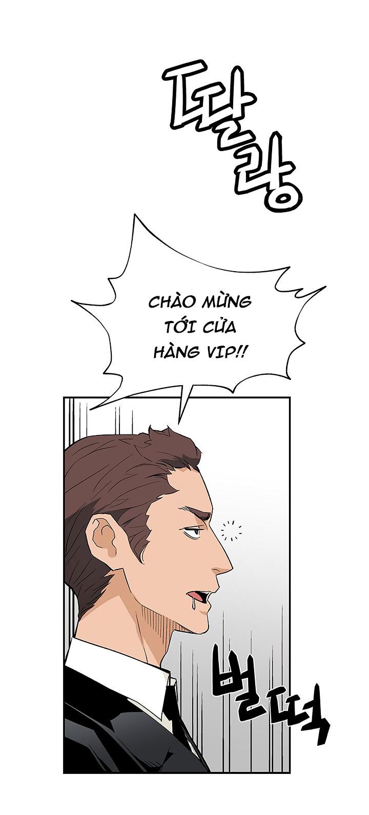 Khát Vọng Trỗi Dậy Chapter 37 - Trang 2