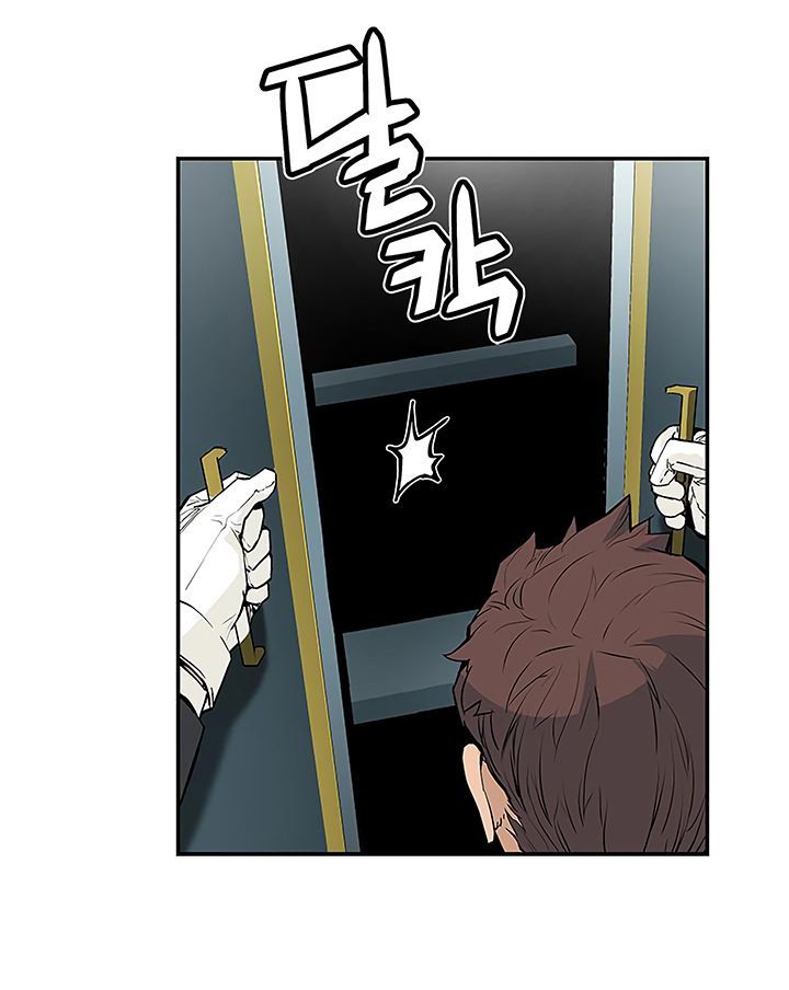 Khát Vọng Trỗi Dậy Chapter 37 - Trang 2