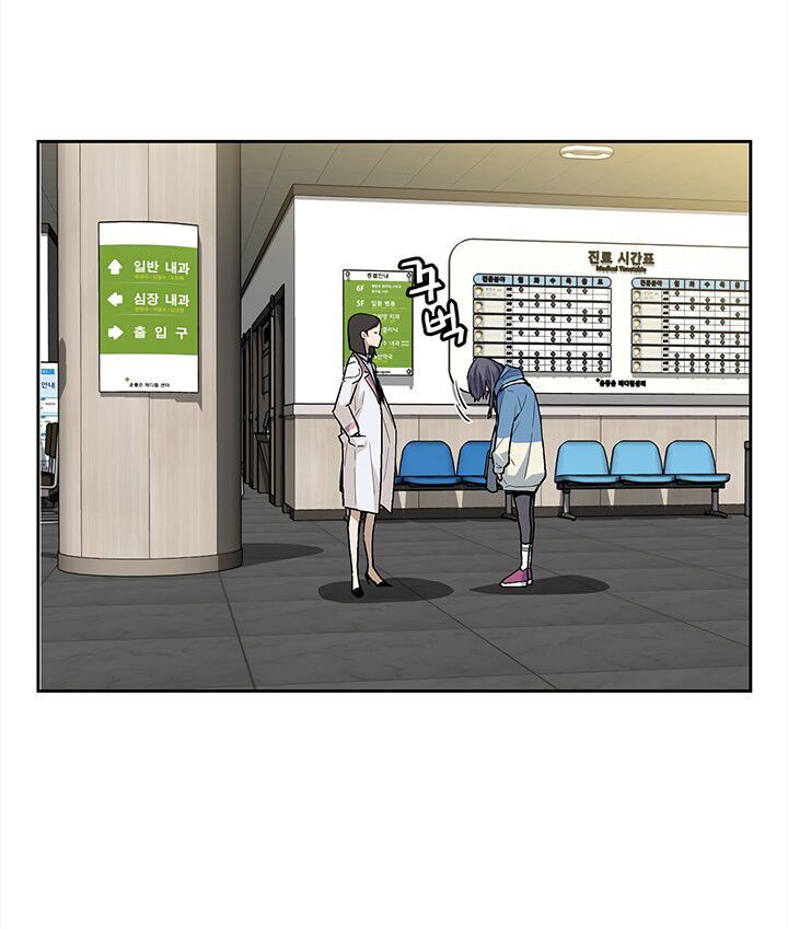 Khát Vọng Trỗi Dậy Chapter 38 - Trang 2